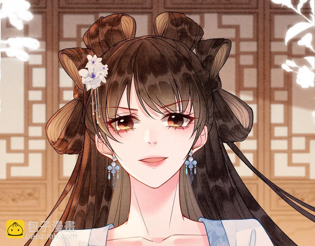 第11话 世子撑腰 第112页
