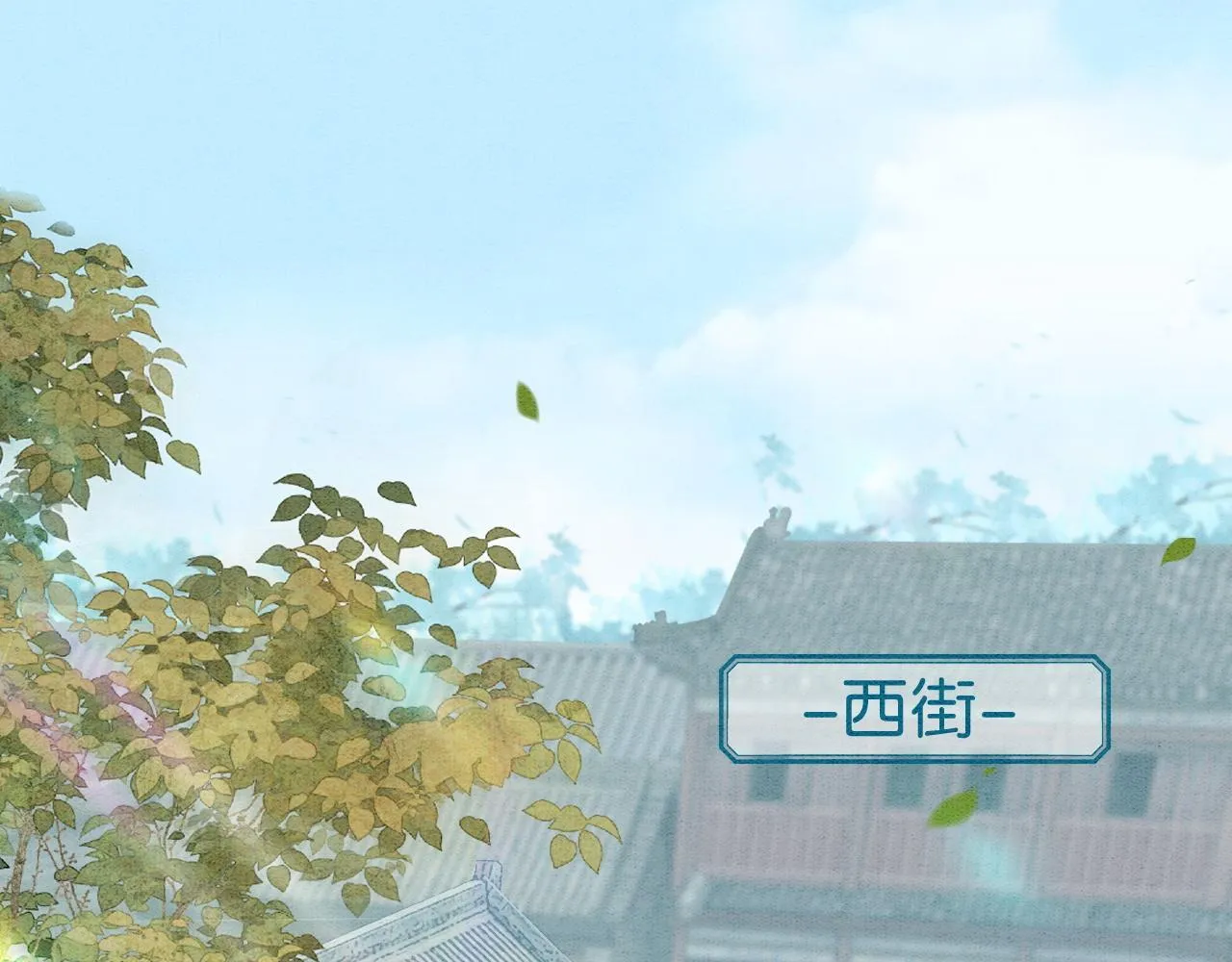 第12话 教训小人 第5页