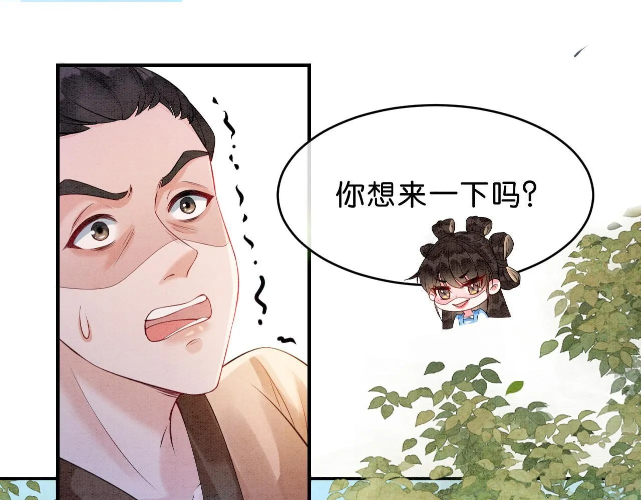 第12话 教训小人 第63页