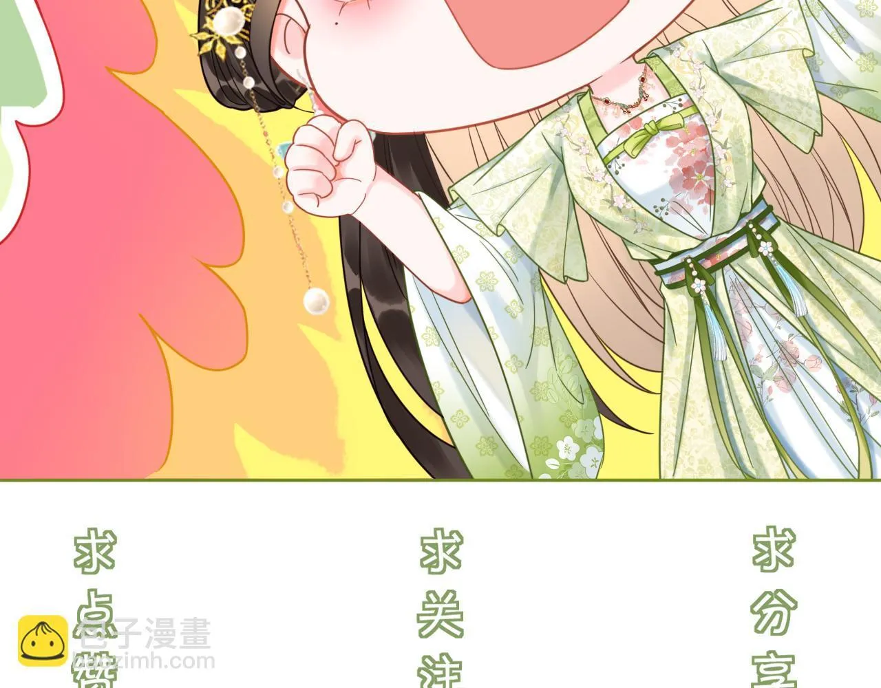 第12话 教训小人 第137页