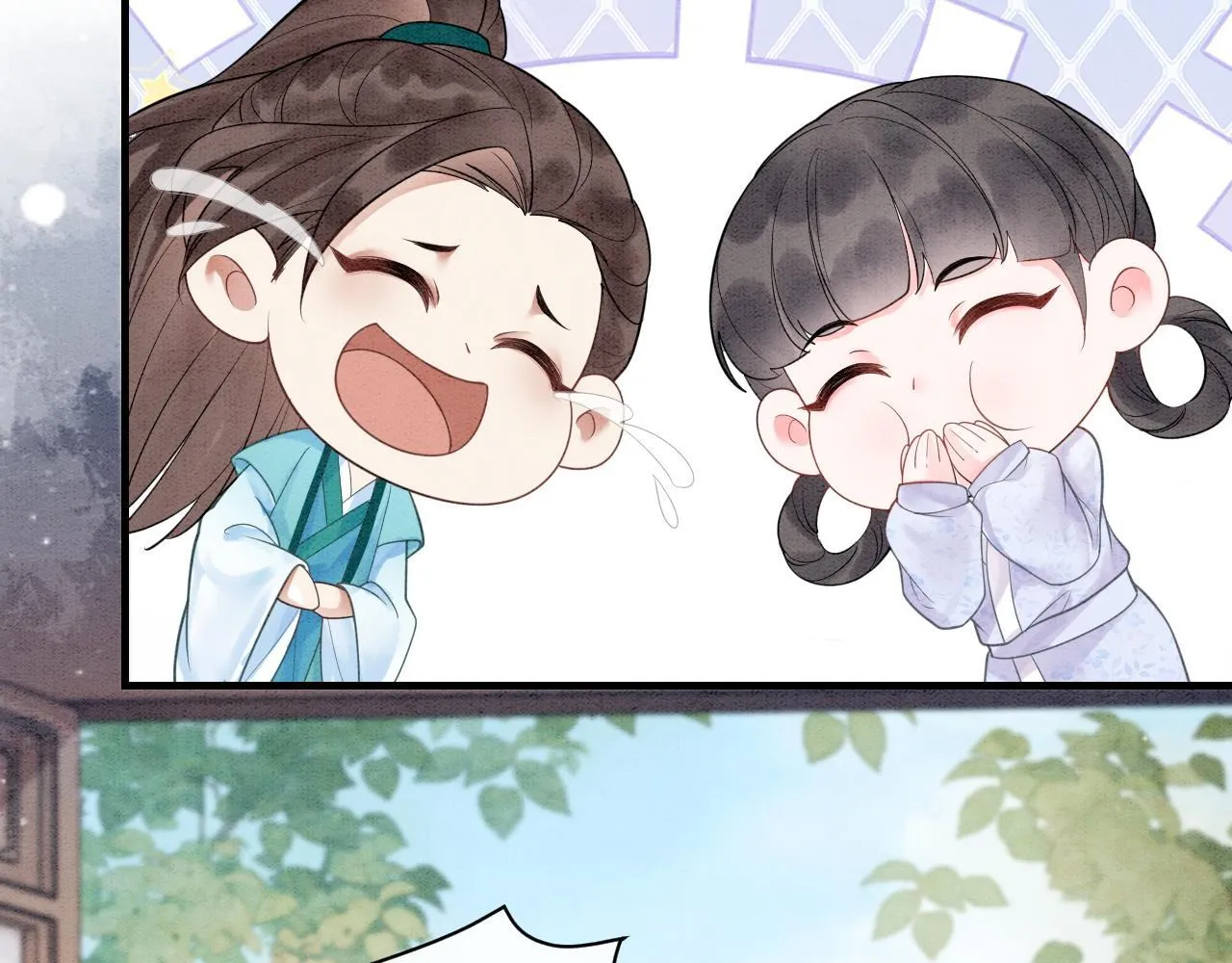 第13话 幼安与姜家决裂 第29页