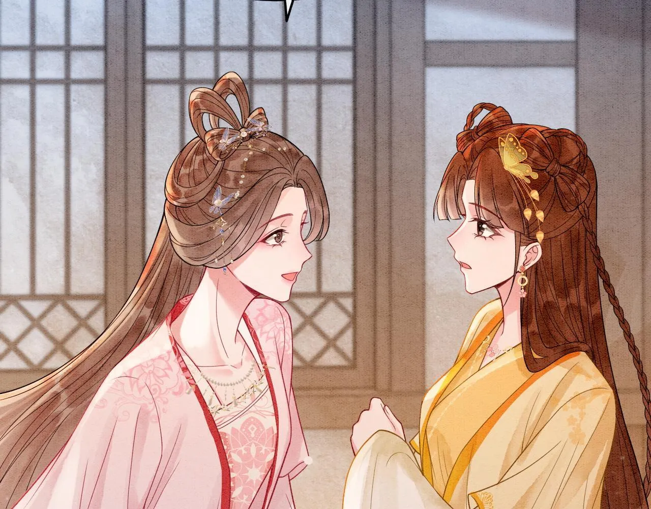 第13话 幼安与姜家决裂 第60页