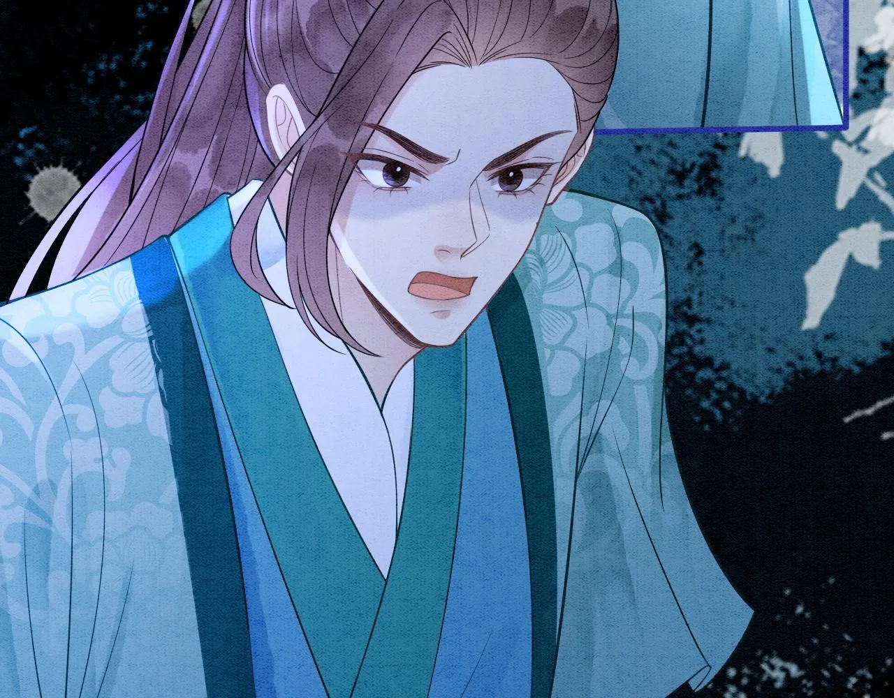 第13话 幼安与姜家决裂 第85页