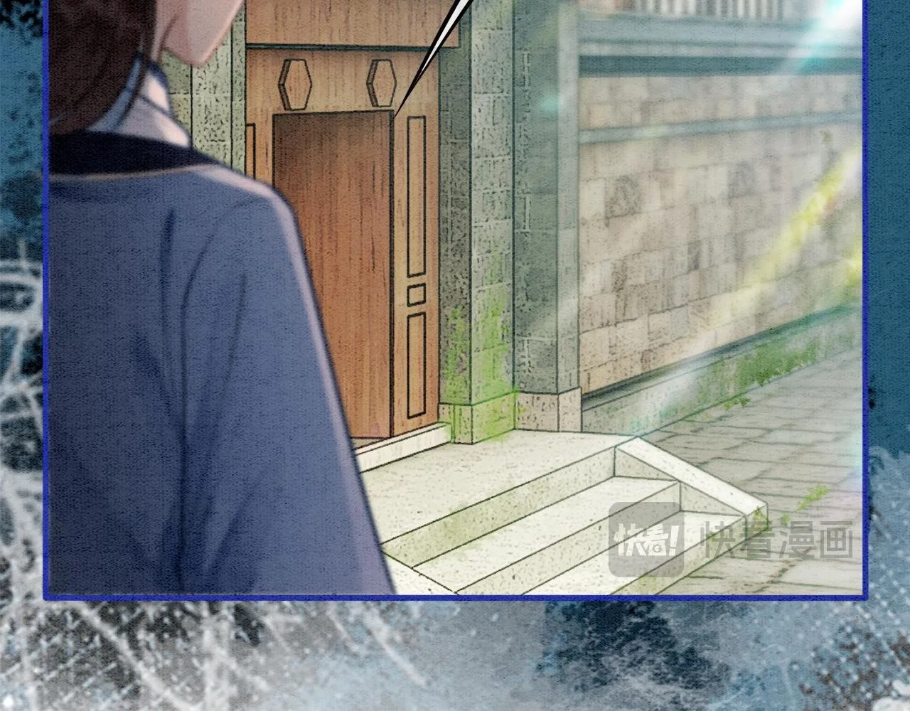 第13话 幼安与姜家决裂 第88页