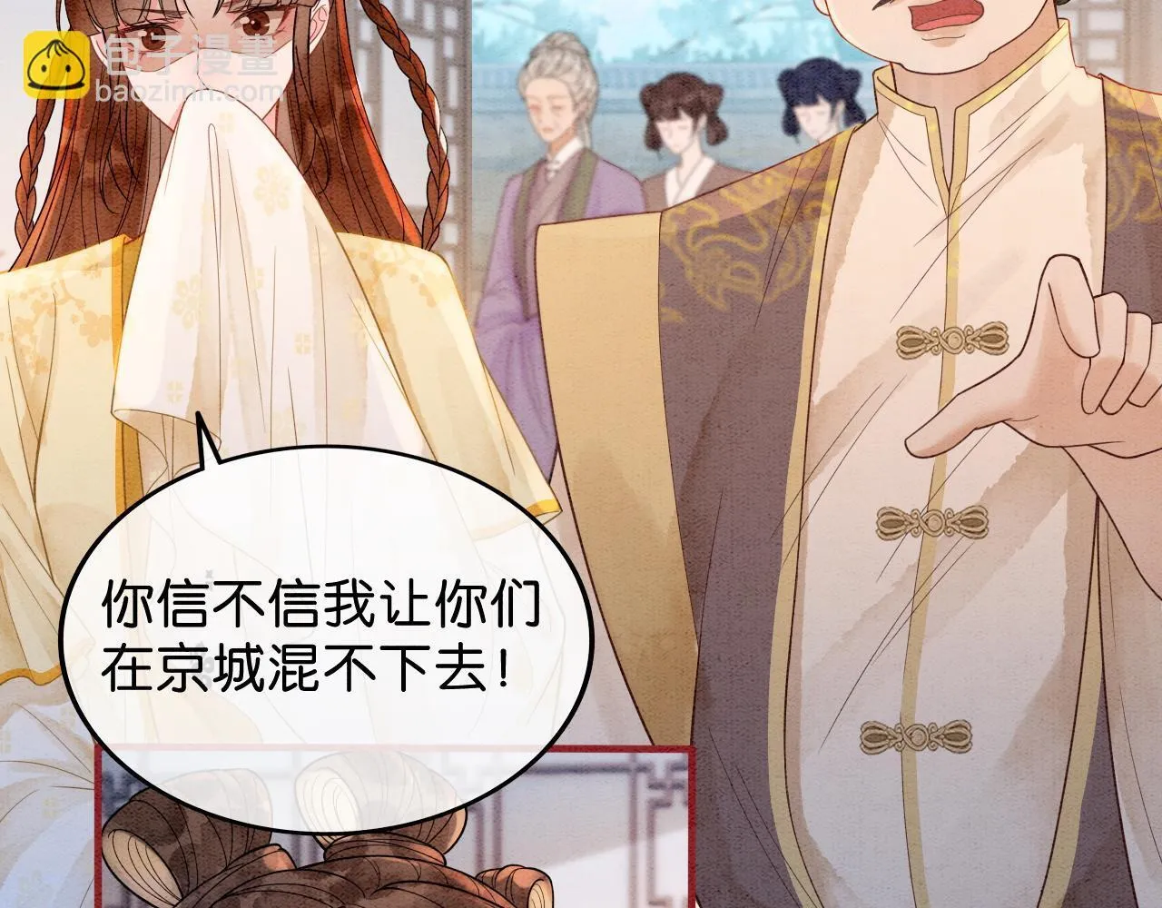 第14话 幡然醒悟 第30页