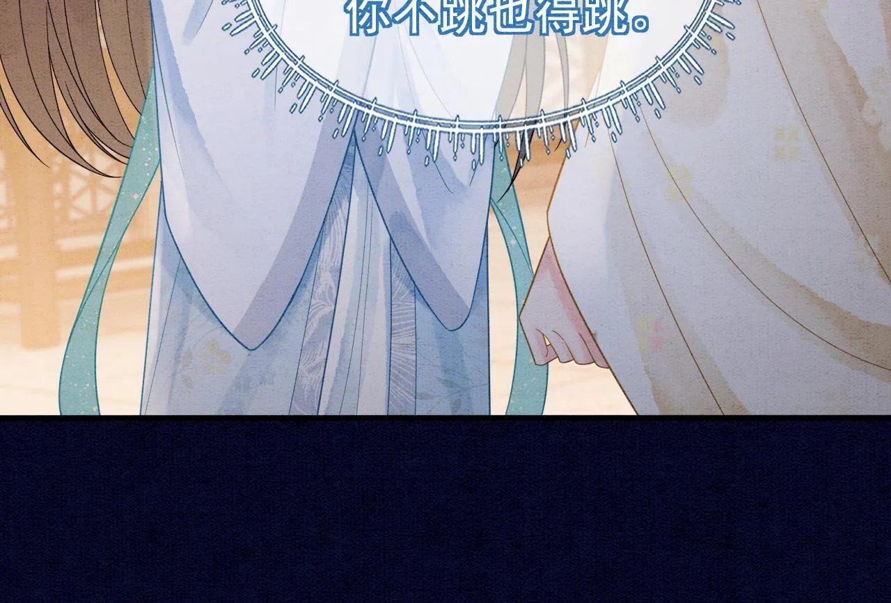 第14话 幡然醒悟 第38页