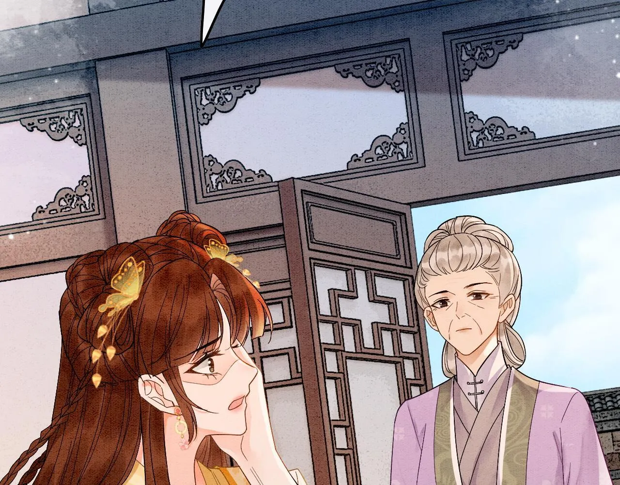 第14话 幡然醒悟 第52页