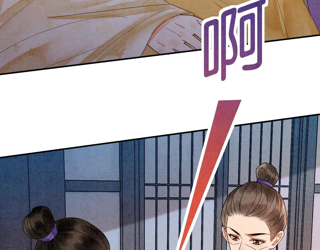 第14话 幡然醒悟 第54页