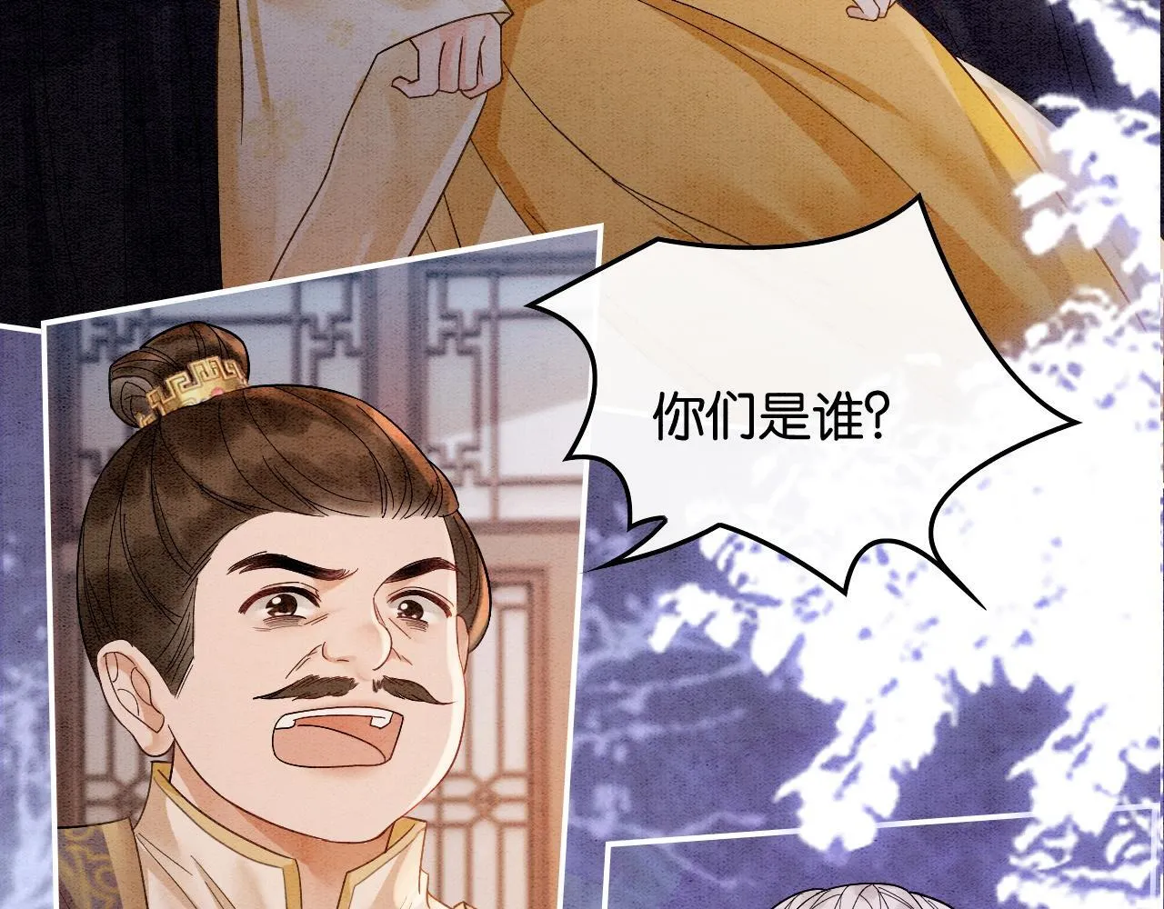第14话 幡然醒悟 第56页