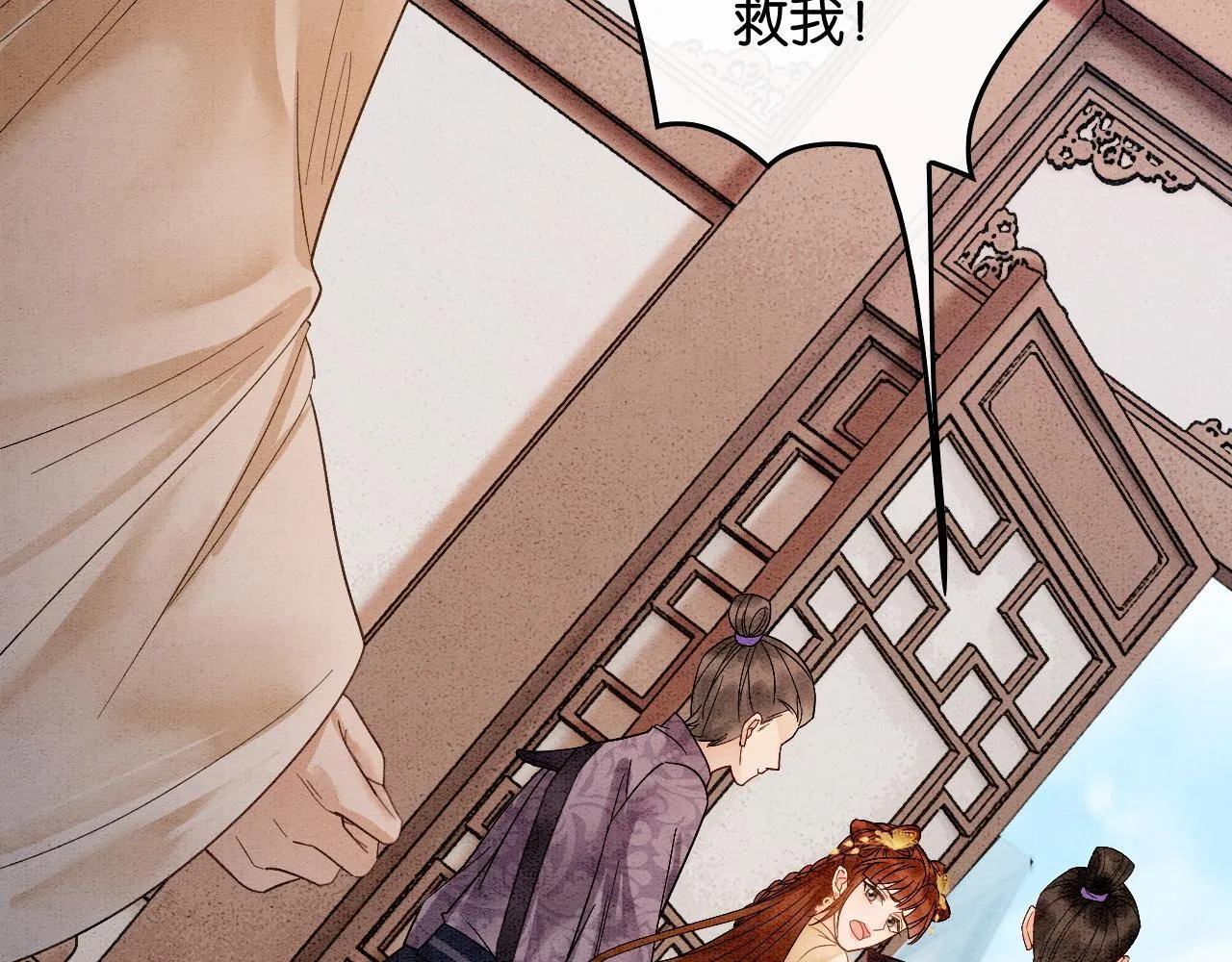 第14话 幡然醒悟 第60页