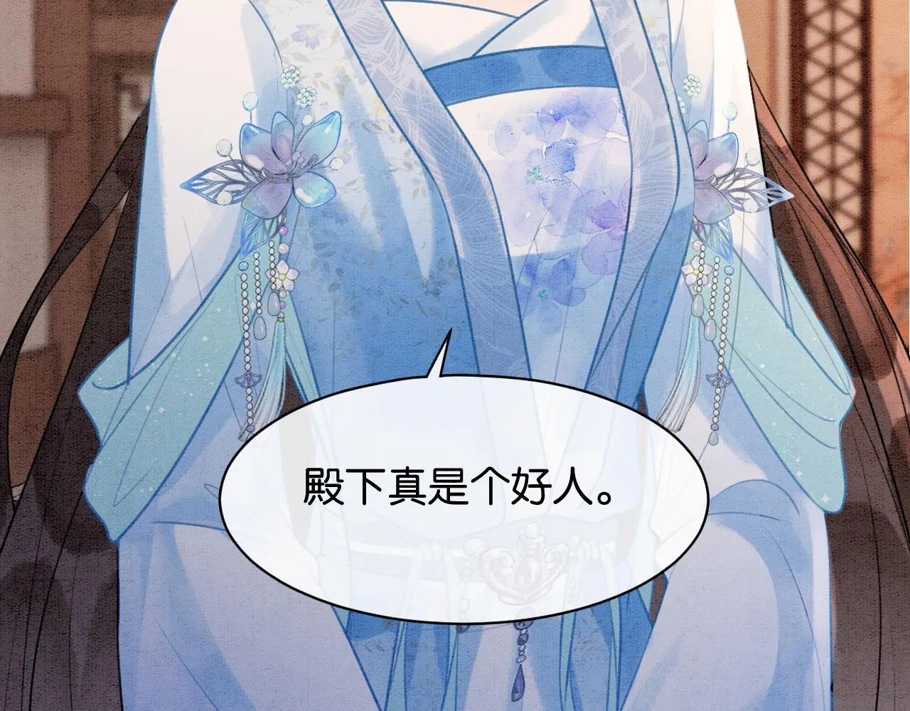 第14话 幡然醒悟 第73页