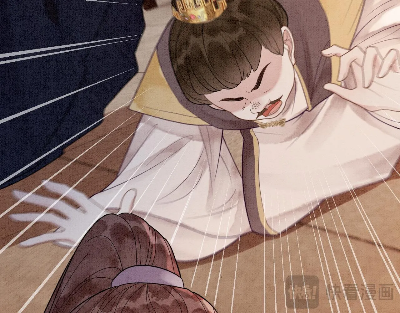 第14话 幡然醒悟 第84页