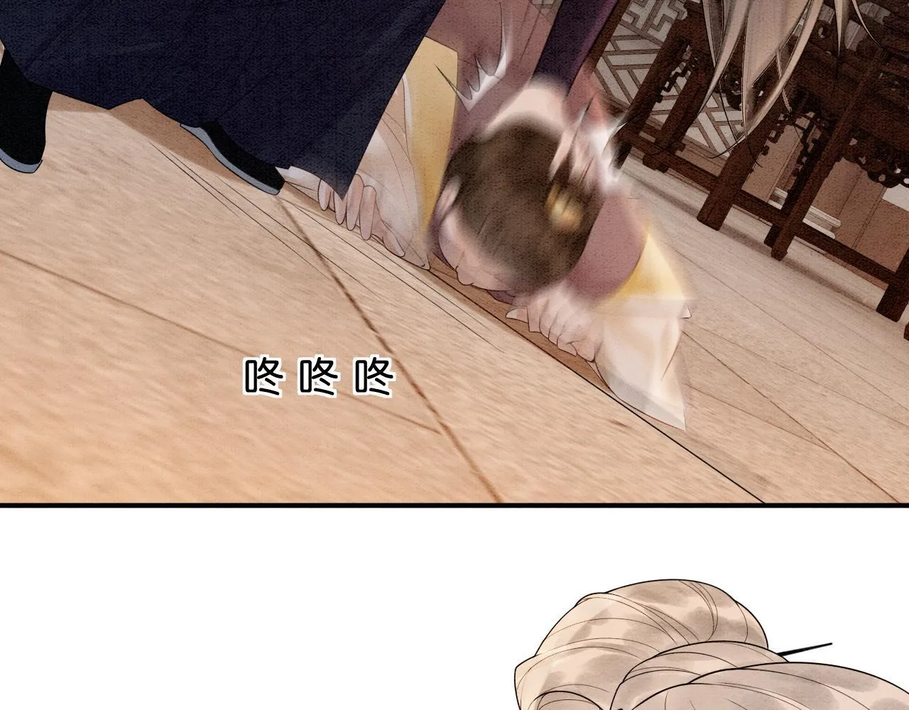 第14话 幡然醒悟 第88页