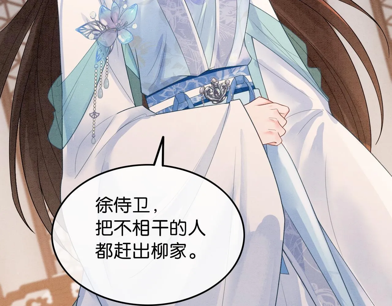 第14话 幡然醒悟 第95页