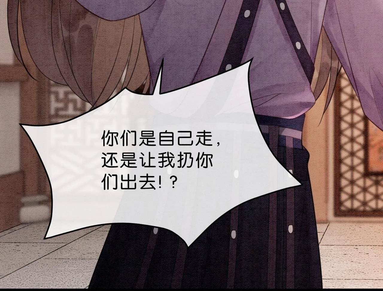第14话 幡然醒悟 第100页