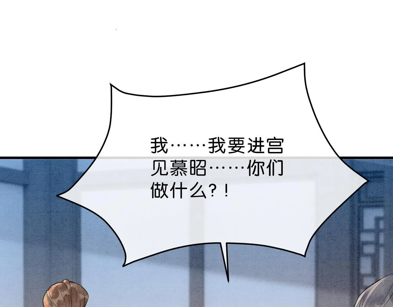 第14话 幡然醒悟 第101页