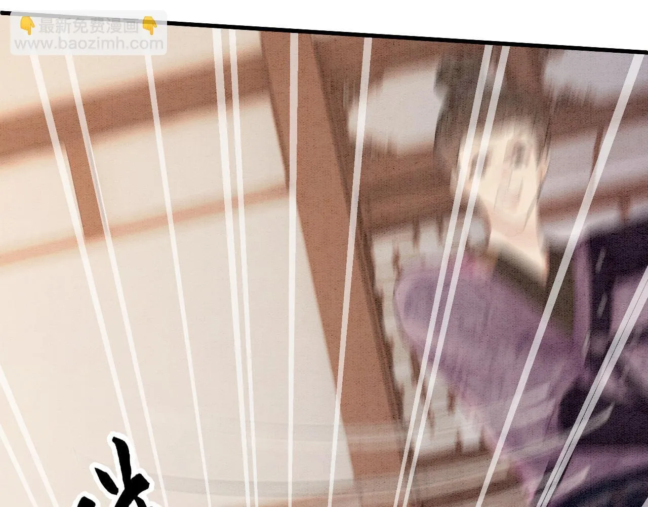 第14话 幡然醒悟 第104页