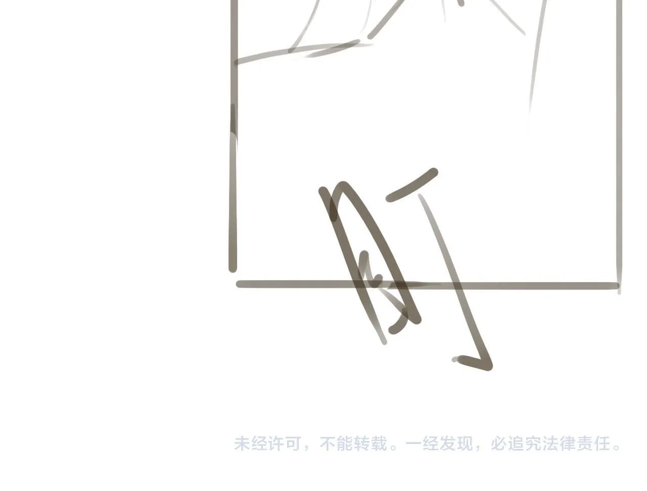 第14话 幡然醒悟 第125页