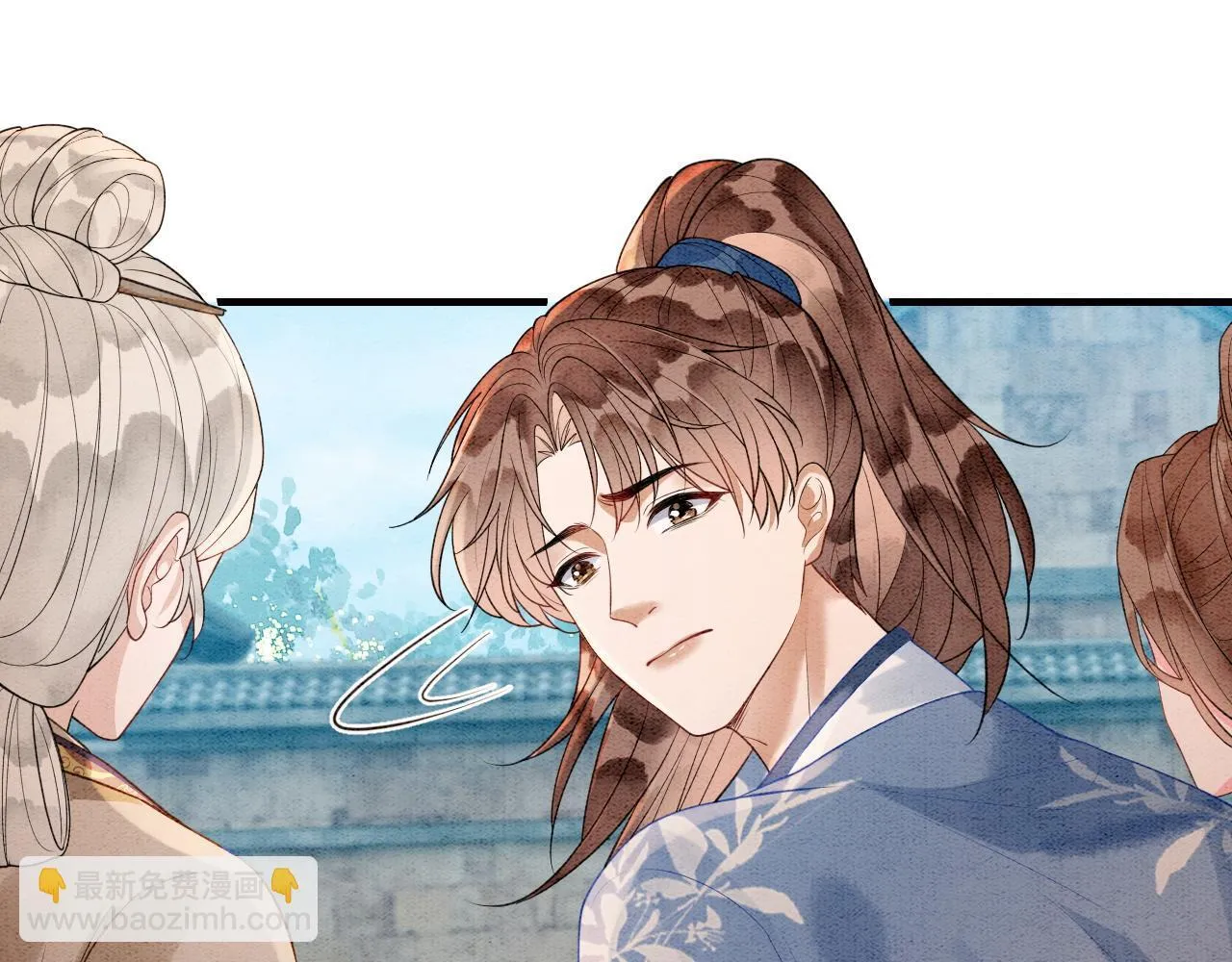 第15话 心生触动~ 第5页