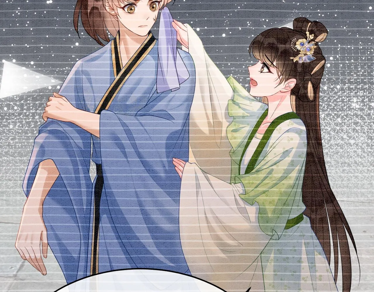 第15话 心生触动~ 第12页