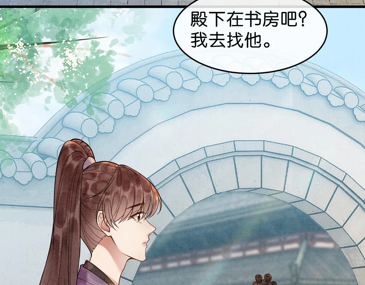 第15话 心生触动~ 第43页