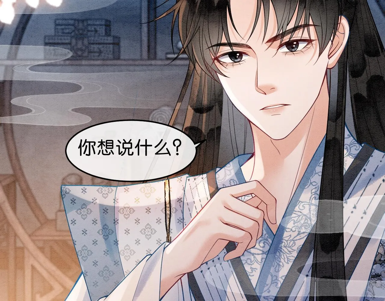 第15话 心生触动~ 第65页