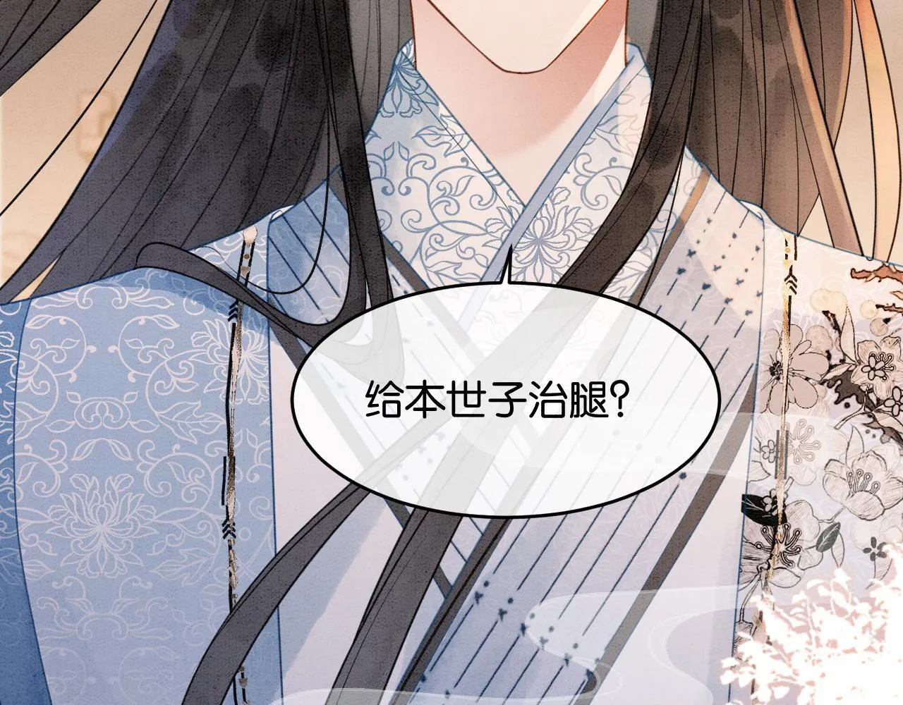 第15话 心生触动~ 第70页