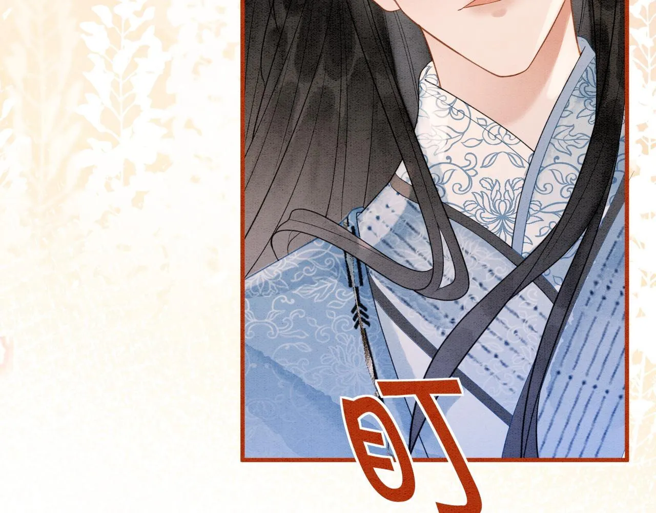 第15话 心生触动~ 第83页