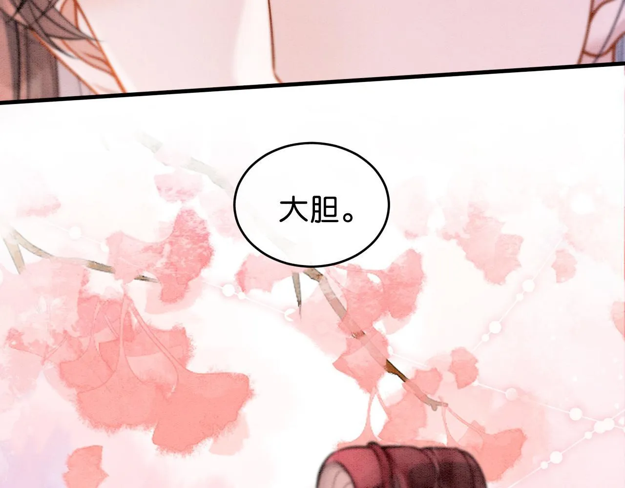 第15话 心生触动~ 第102页