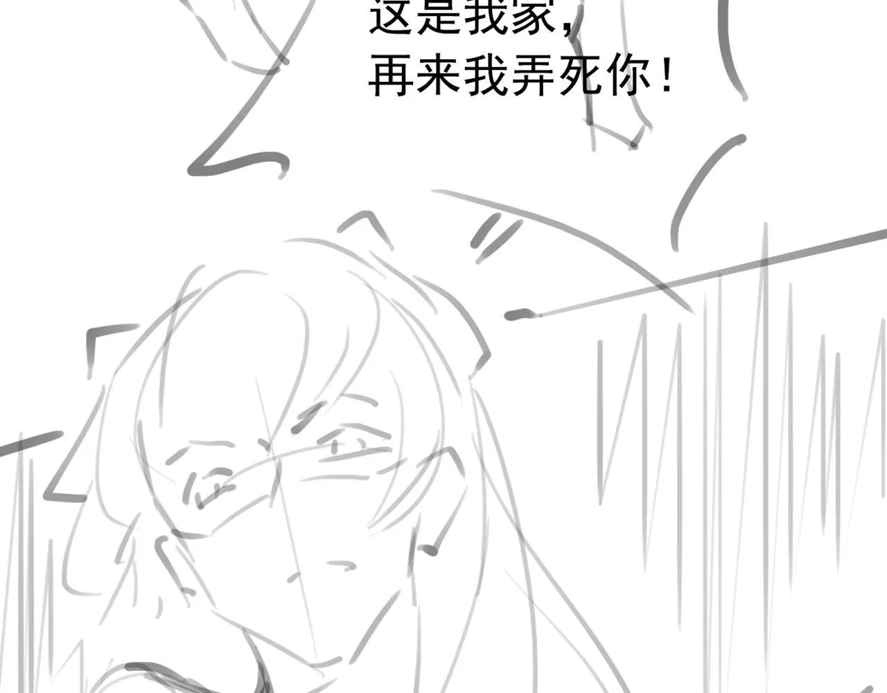 第15话 心生触动~ 第113页