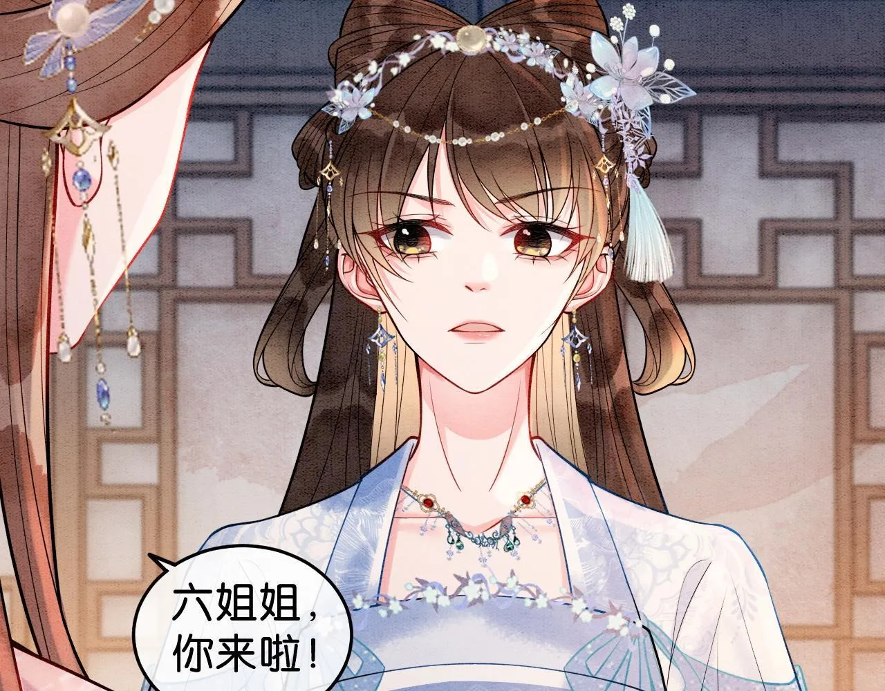 第16话 出浴美人 第41页