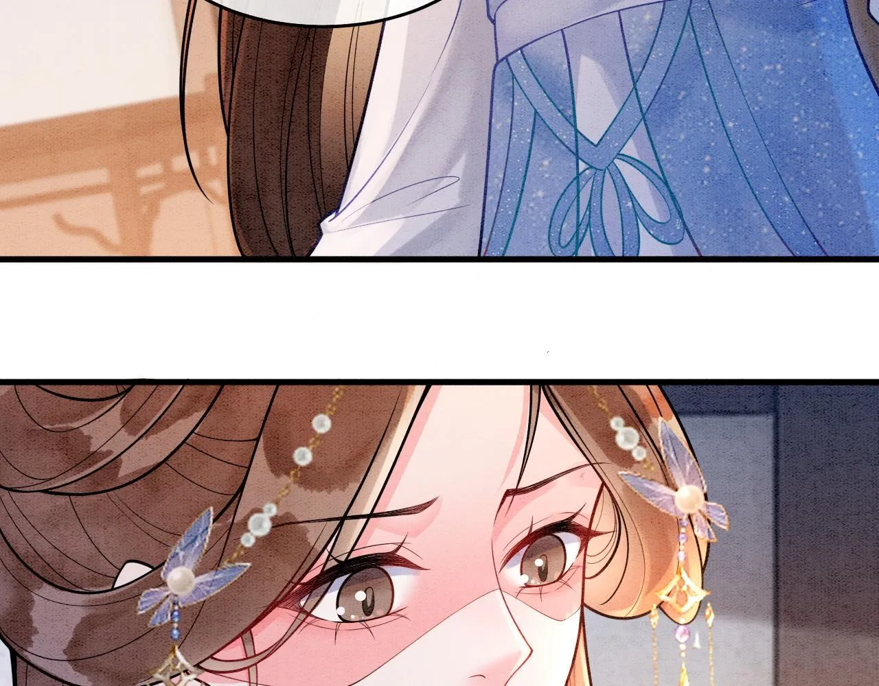 第16话 出浴美人 第51页