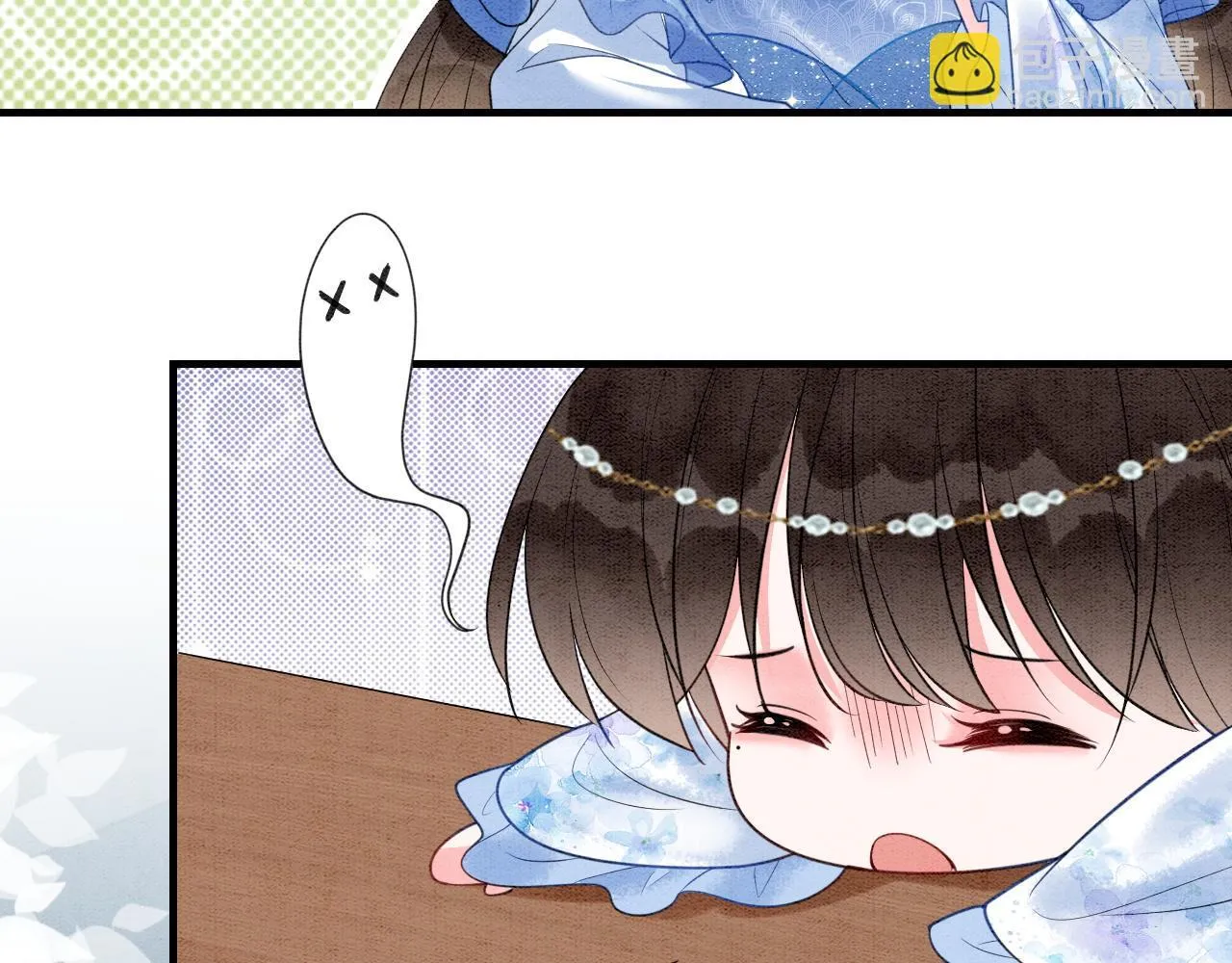 第16话 出浴美人 第90页