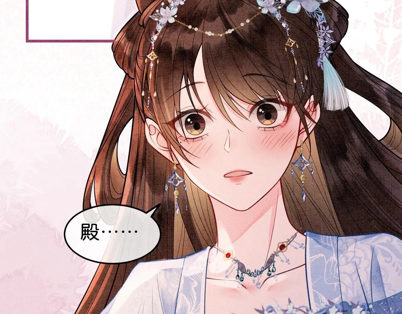 第16话 出浴美人 第100页