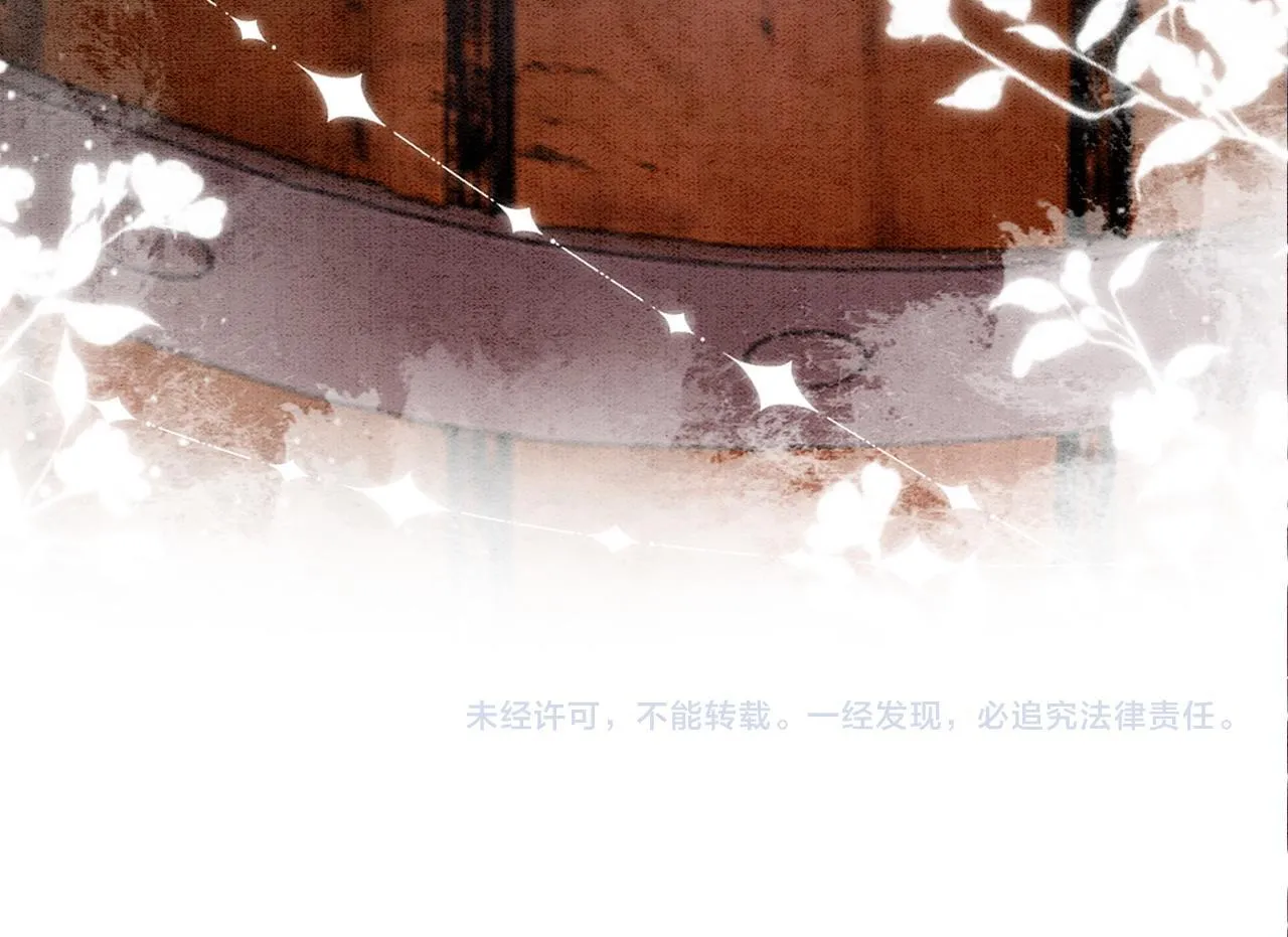 第16话 出浴美人 第105页