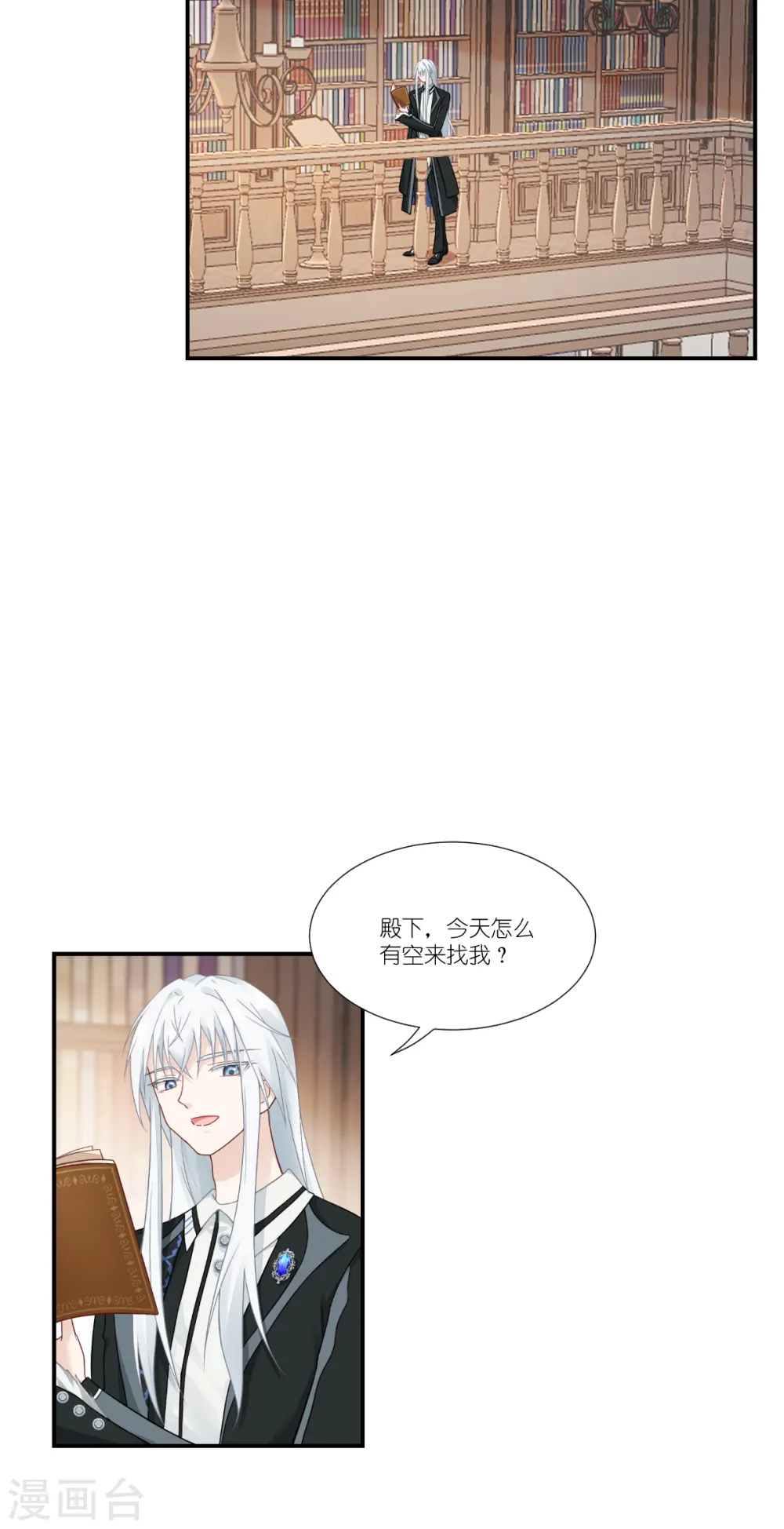 第41话 用生命守护您 第47页