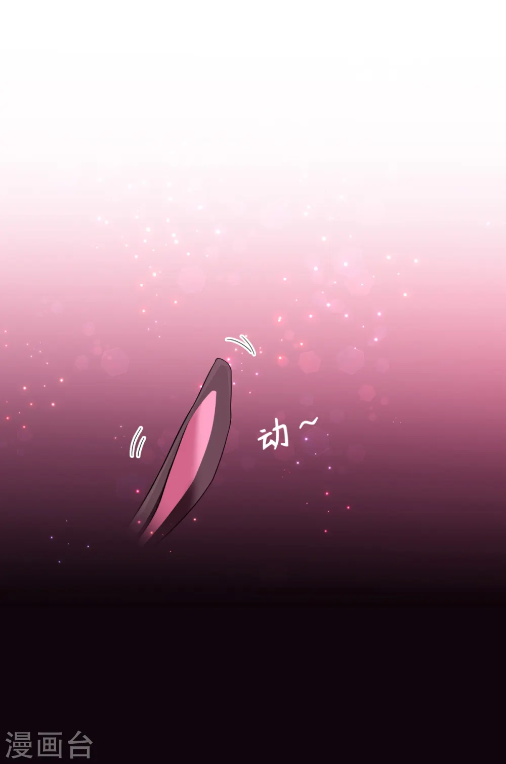 第41话 用生命守护您 第49页