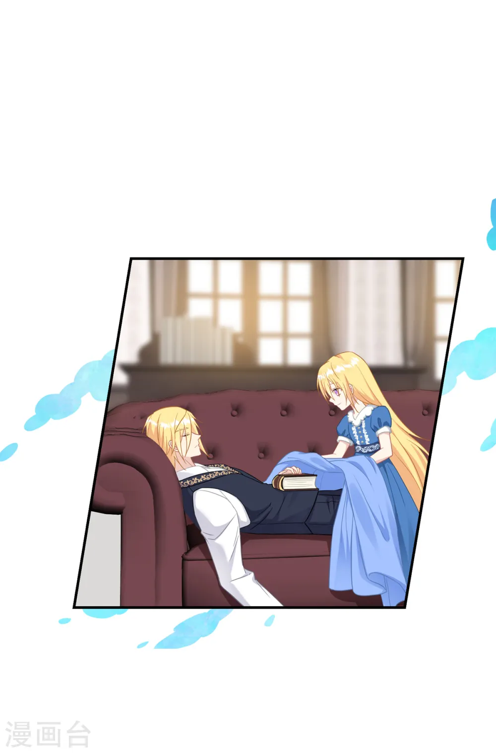 第26话 哥哥 第7页