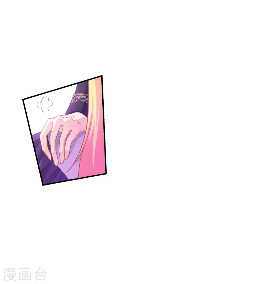 第26话 哥哥 第33页