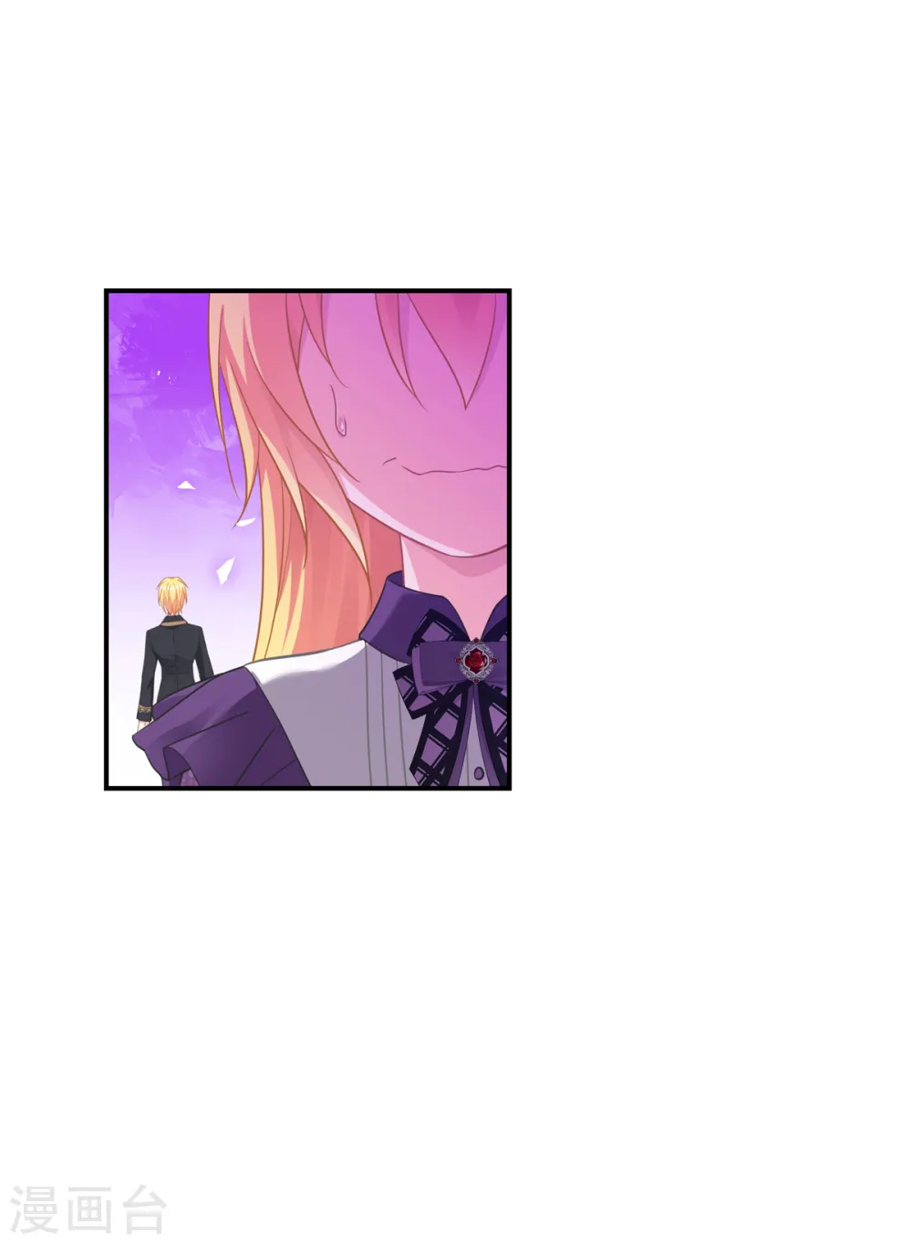第26话 哥哥 第35页