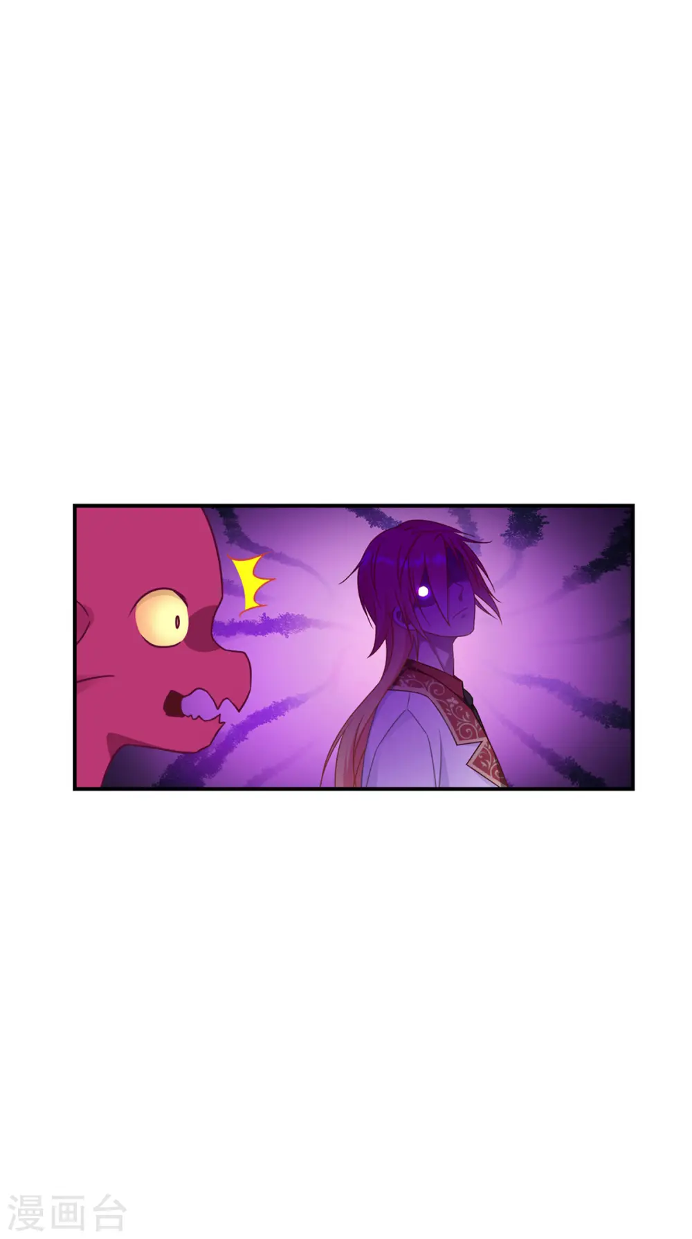 第24话 唯一的女儿 第33页
