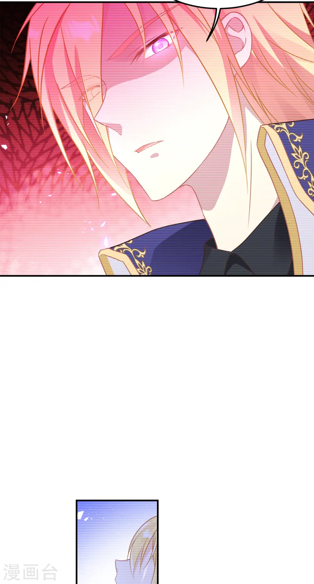 第24话 唯一的女儿 第46页