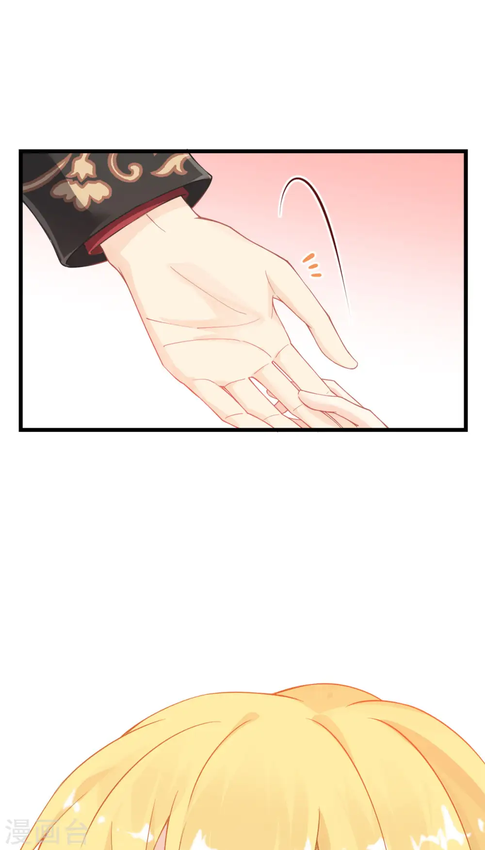 第18话 简单的办法 第49页