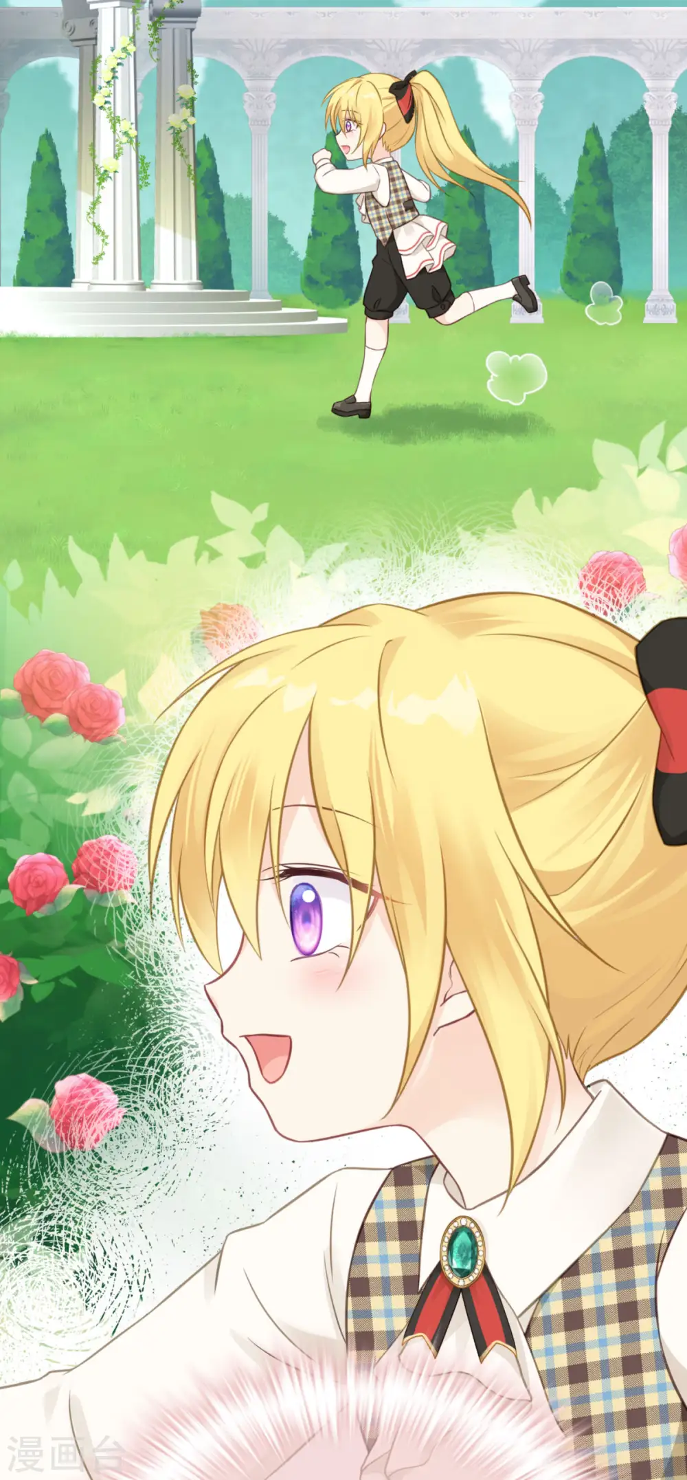 第14话 做蛋糕 第48页