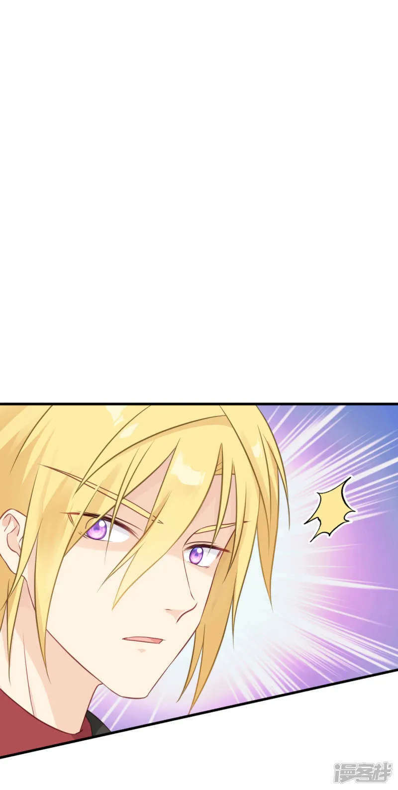 第12话 安琪的办法 第45页