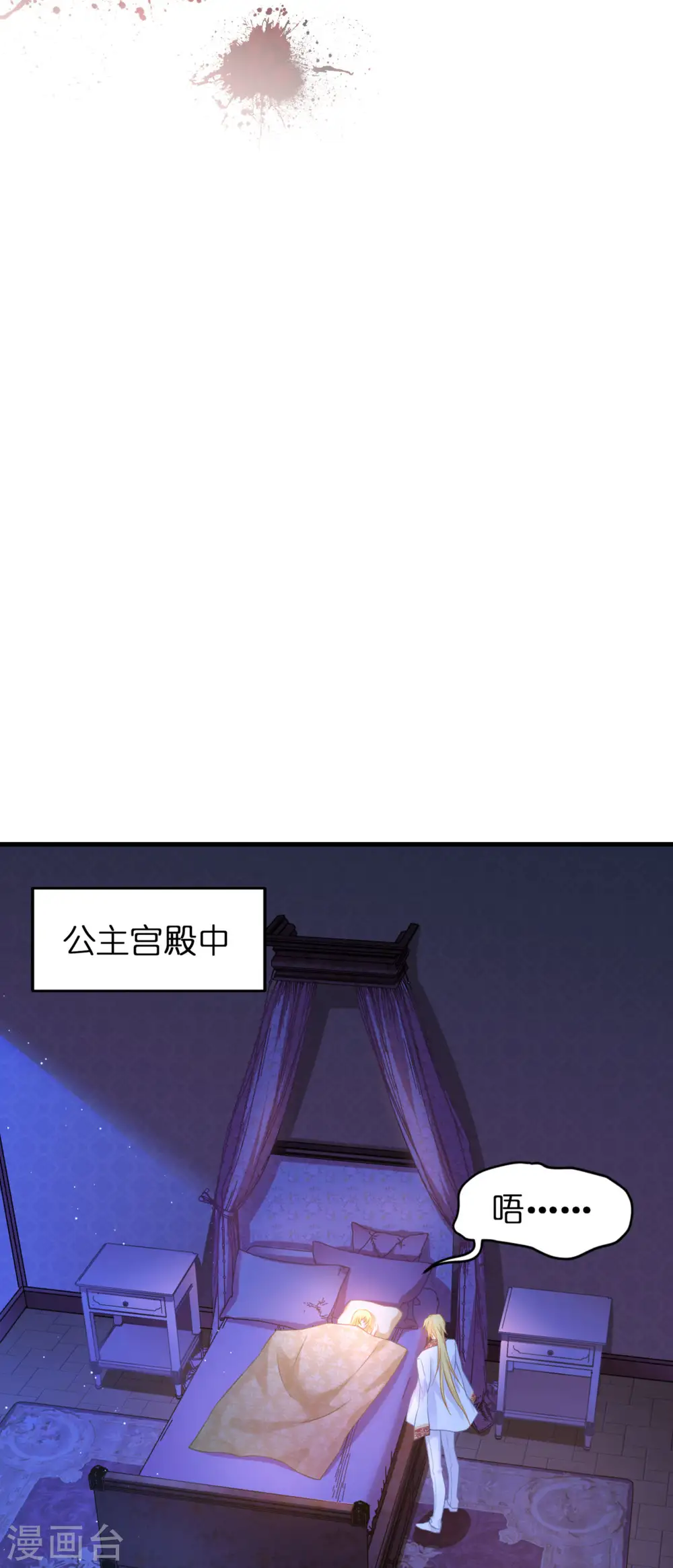 第11话 那个笑容 第27页