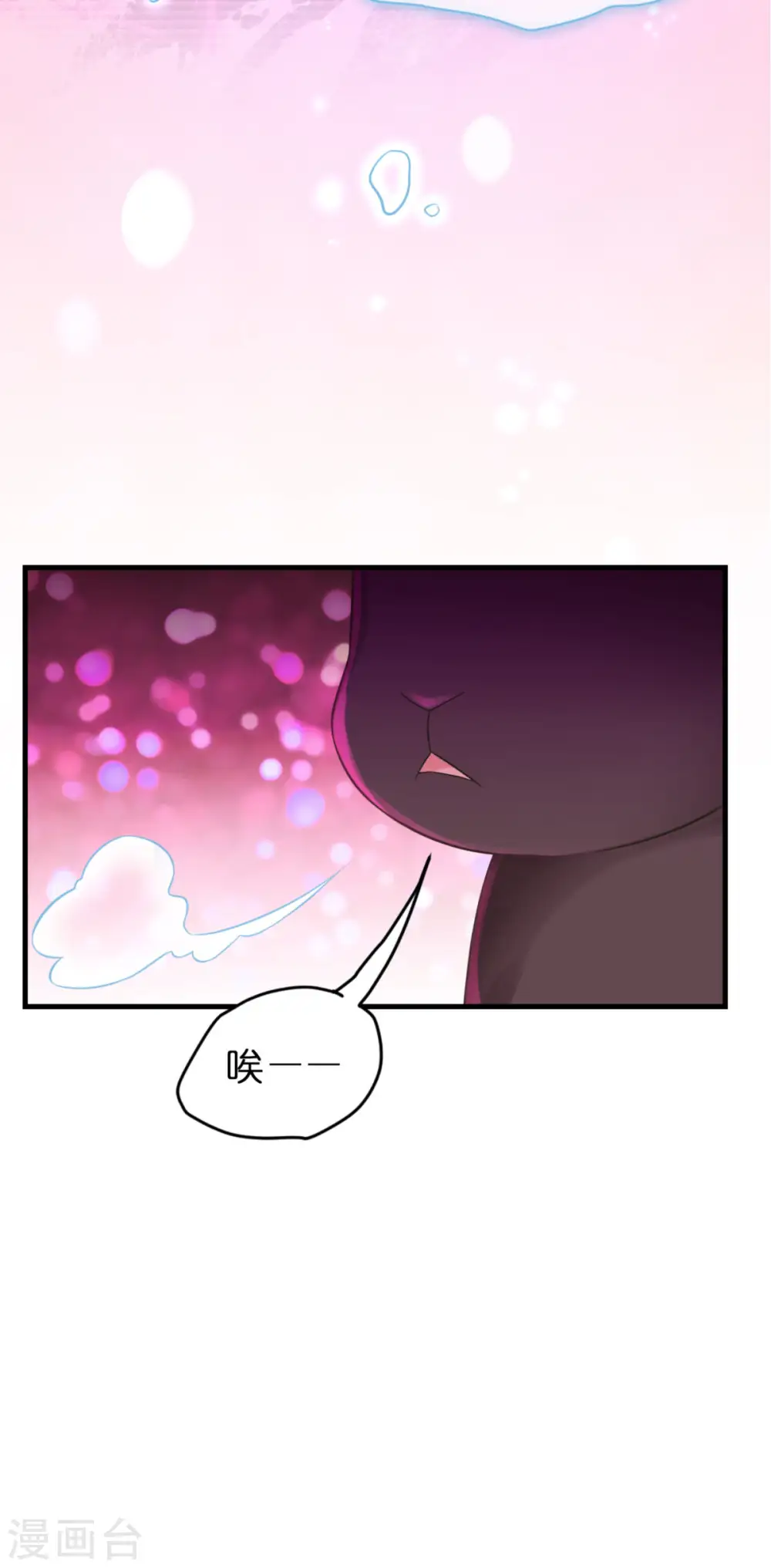 第11话 那个笑容 第64页