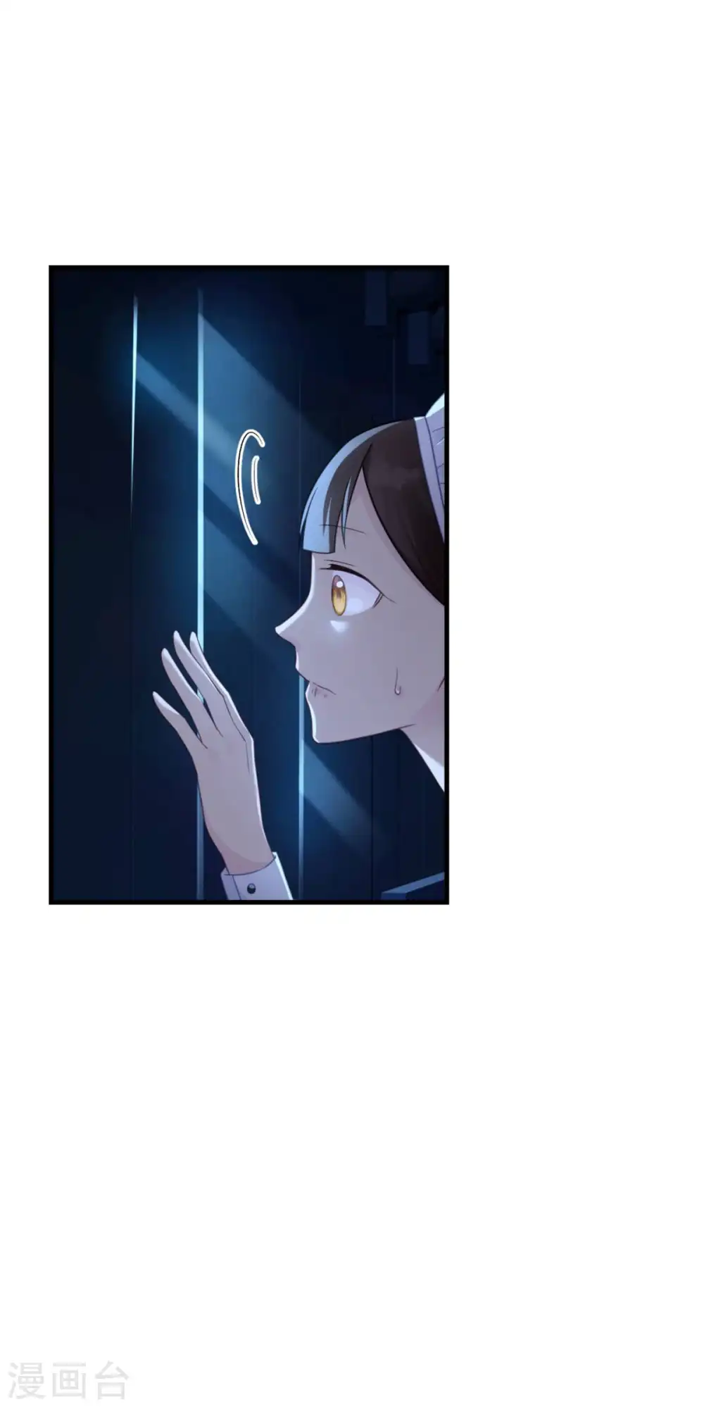 第10话 女神的力量 第30页