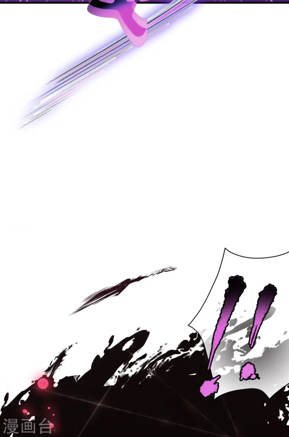 第10话 女神的力量 第58页