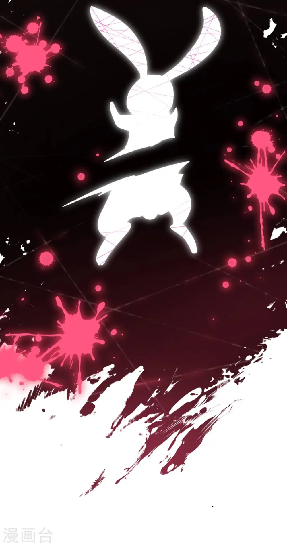 第10话 女神的力量 第59页